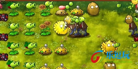 pvz融合版2