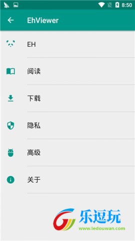 e站白色版1.9.6.6版本1