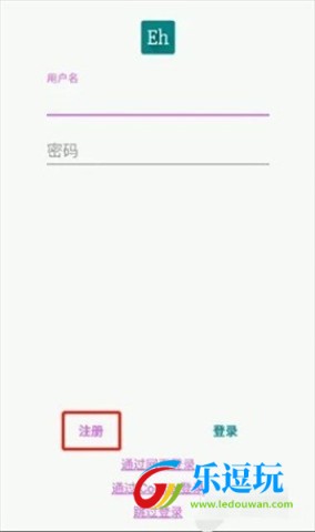 e站白色版1.9.6.6版本