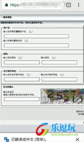 e站白色版1.9.6.6版本