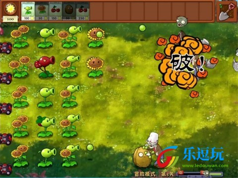 pvz融合版