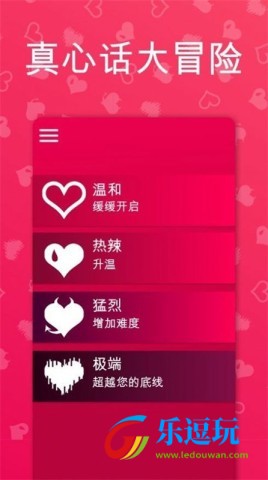 couplegame1