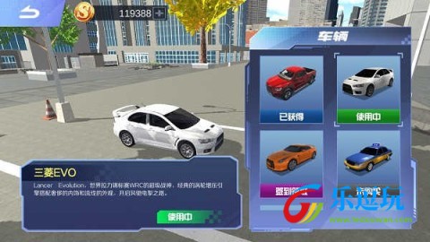 遨游中国模拟器