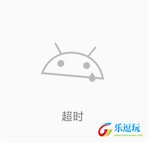 e站白色版1.9.6.6版本