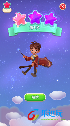 宾果消消消