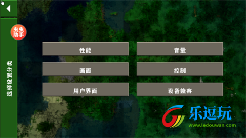 生存战争2.3联机版