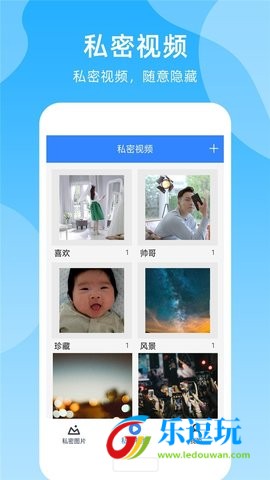 隐藏空间1