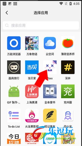 隐藏空间