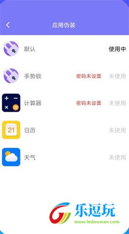 隐藏空间