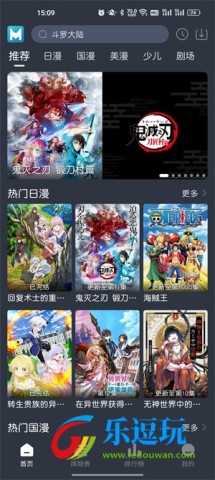 蓝猫动漫3