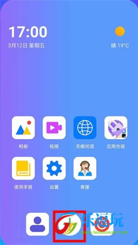 隐藏空间