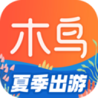 木鸟民宿