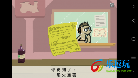 小马国的禁止事项