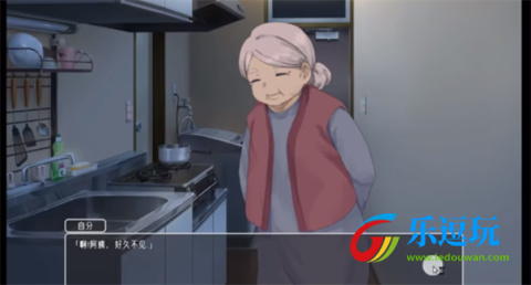 幸福宅女养成方法2