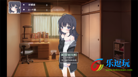 幸福宅女养成方法3