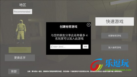 深入后室2.0版本