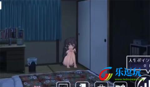 幸福宅女养成方法