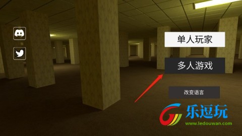 深入后室2.0版本