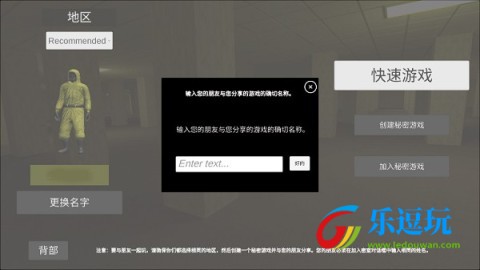 深入后室2.0版本