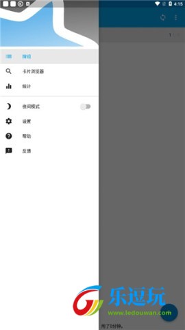 ankidroid2