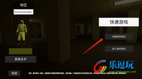 深入后室2.0版本