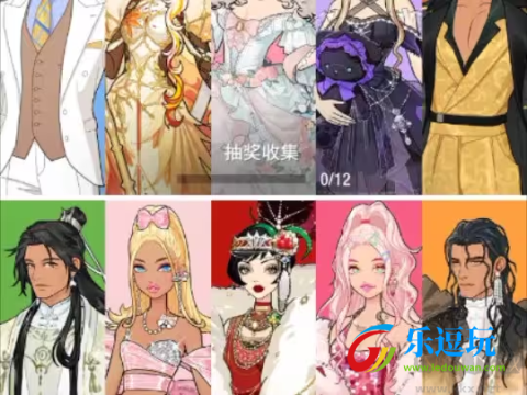 瞬搭
