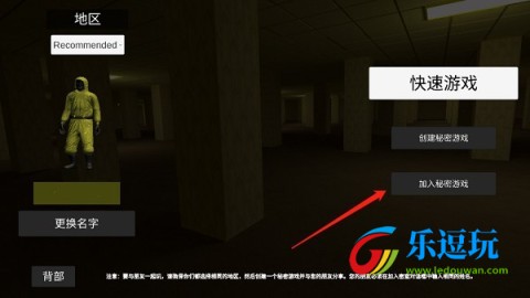 深入后室2.0版本