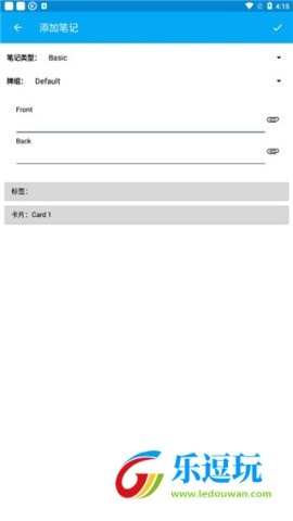ankidroid1