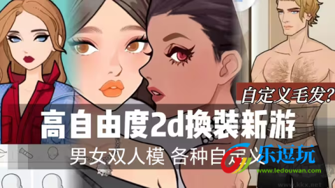 瞬搭