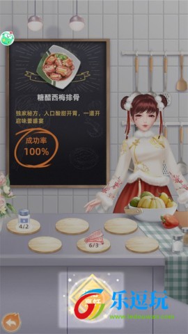 我要当店长