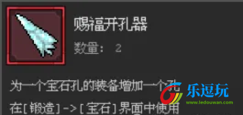 魔法之路
