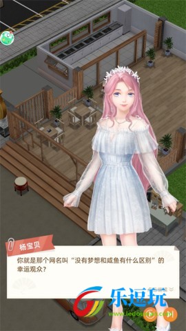 我要当店长