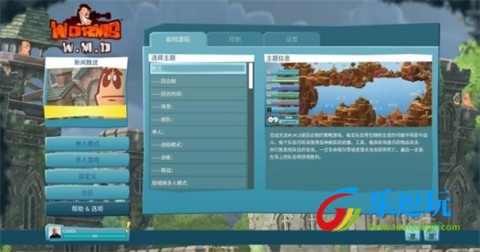 百战天虫手游