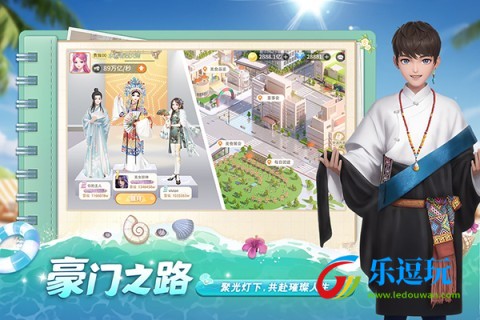 我要当店长1