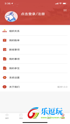 云岭职工3