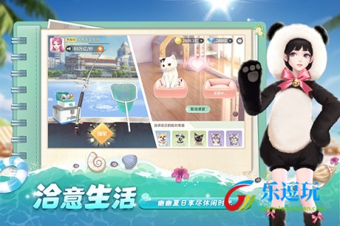 我要当店长3