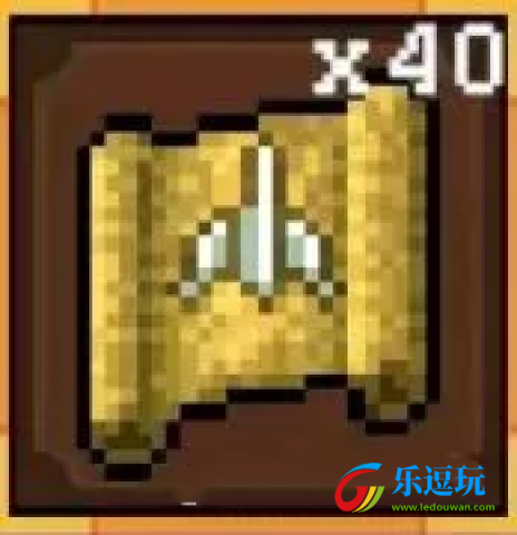 魔法之路