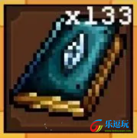 魔法之路