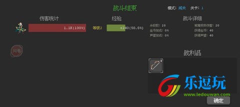 魔法之路