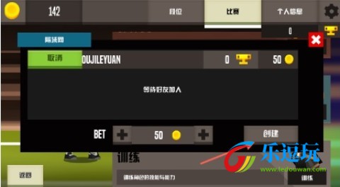 羽毛球高高手