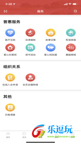 云岭职工2