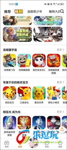 233乐园2025最新款1