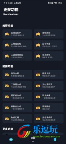 小茂画质助手120帧3