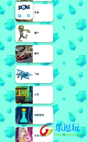 poki官网中文版