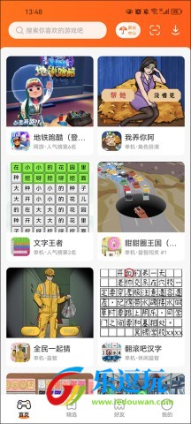 233乐园2025最新款5