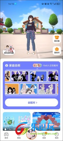233乐园2025最新款2