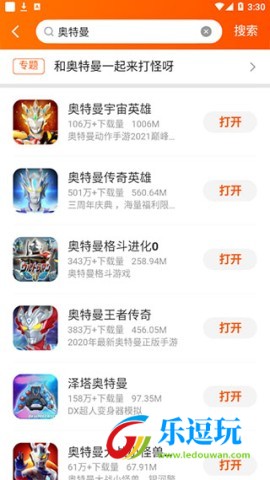 233乐园2025最新款