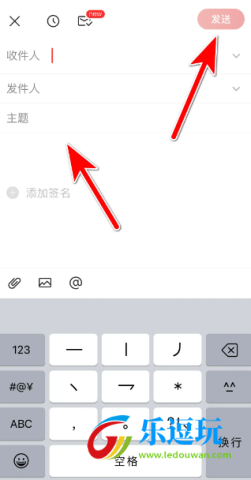 163网易邮箱大师