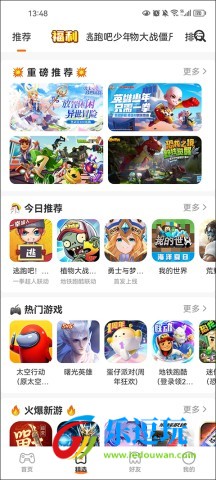 233乐园2025最新款4