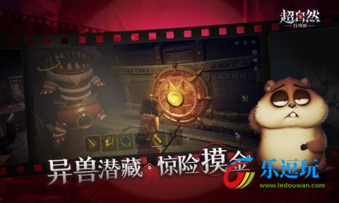 超自然行动组1.16.30.0013